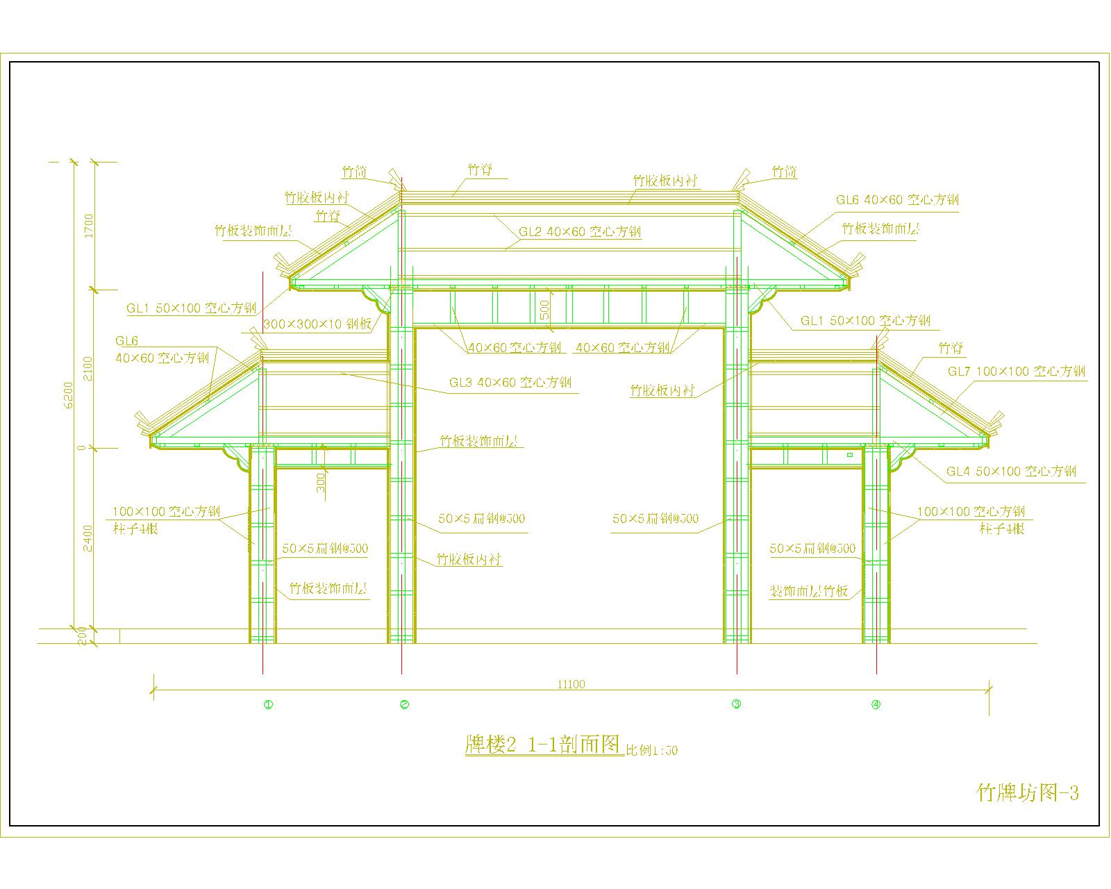 竹子饰面牌楼大门建筑结构施工CAD图纸图1纸