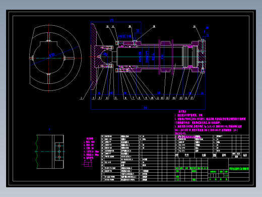 液压缸总装配CAD图纸+液压原理cad图纸+说明 液压控制原理CAD图纸