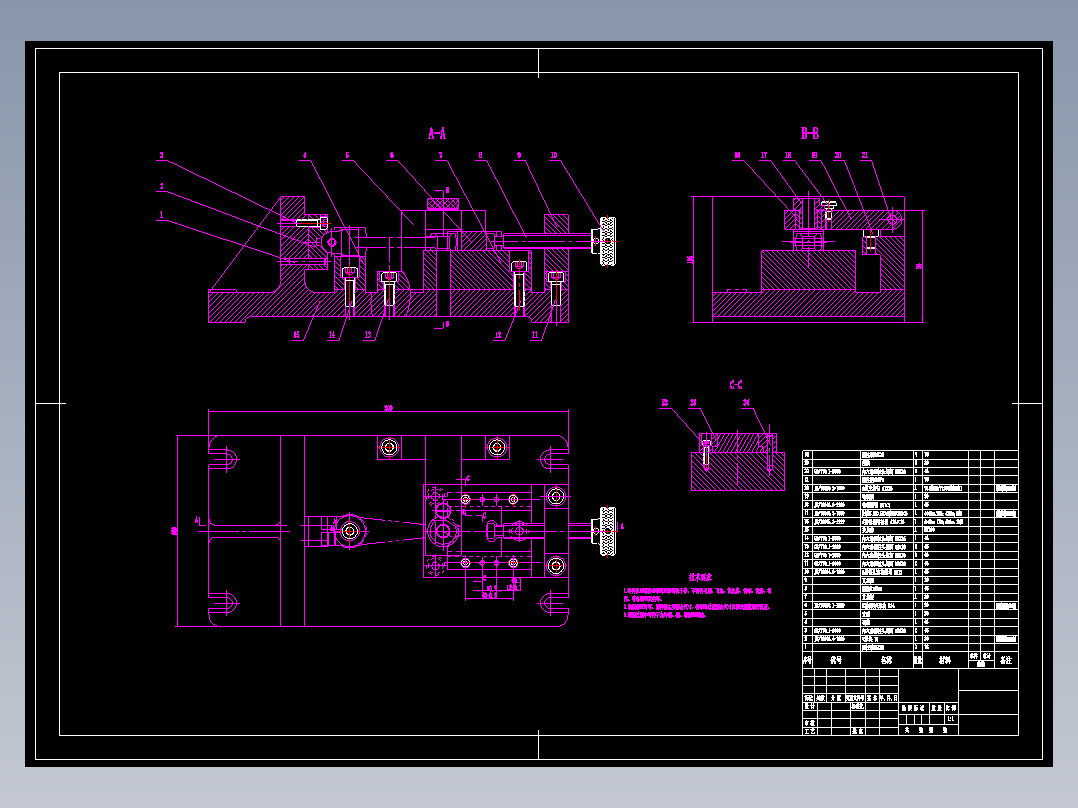JX1143-连杆的工工艺规程及钻、铰Ф10H9孔的夹具设计