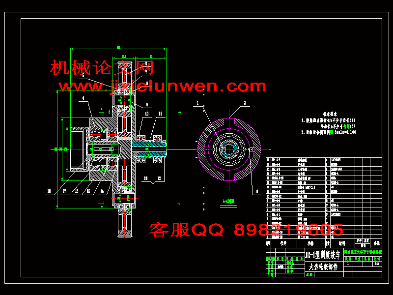 j70电动驱动钻机绞车设计(sw10+说明书+cad)