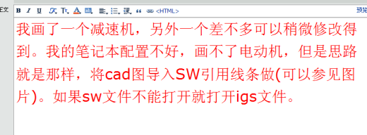 j70电动驱动钻机绞车设计(sw10+说明书+cad)缩略图