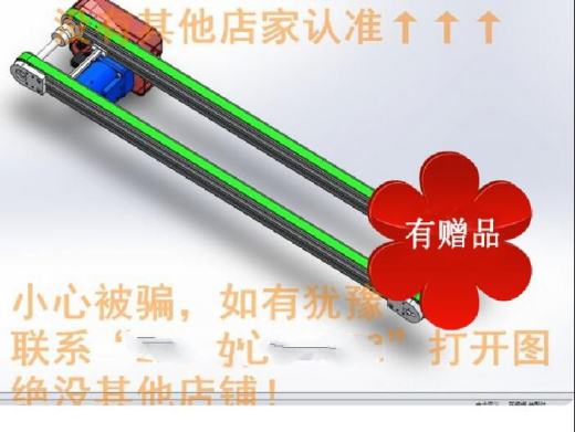 米思米输送机传送带150X1000 非标机械设计3D图纸传送带文件素材缩略图
