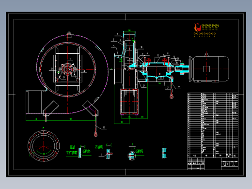 9-26高压离心风机总装详图