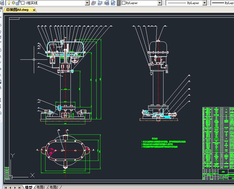 50型水船体钻孔机设计200 包含CAD图纸和说明文档参考