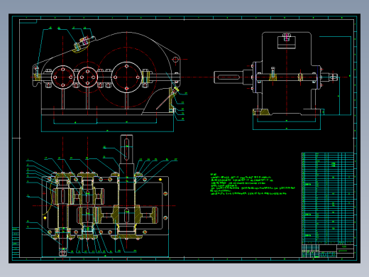 二级-卷扬机传动装置（3）