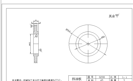 二级-卷扬机传动装置（3）缩略图