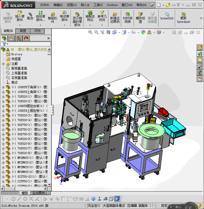 一款日本装配机