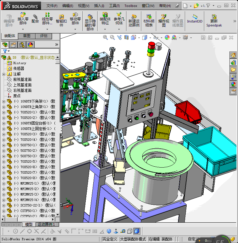 一款日本装配机