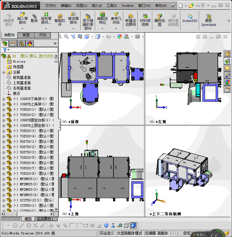 一款日本装配机