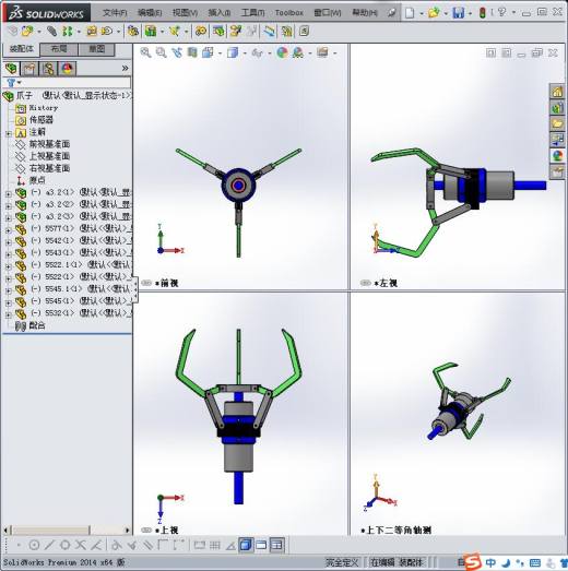 机械抓手缩略图