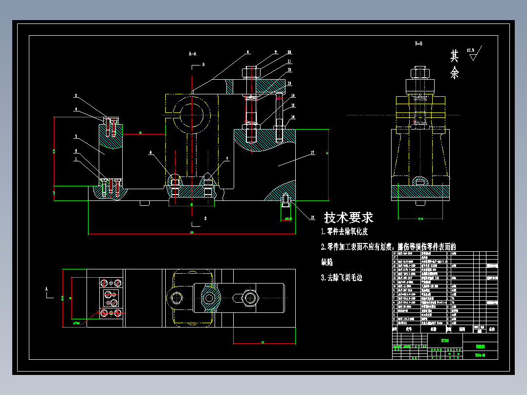 气门摇杆轴支座加工工艺及铣3mm槽夹具设计【方案3】