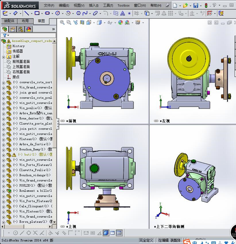 蜗轮蜗杆减速器