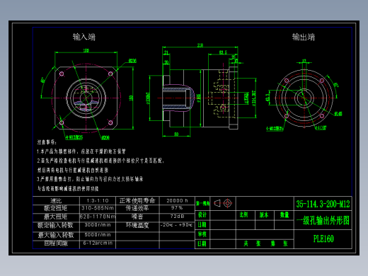 直齿孔PLE160-L1 35-114.3-200-M12.dwg