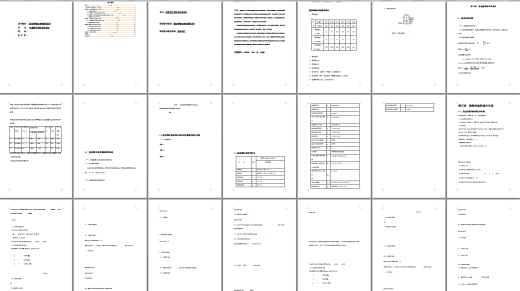 0011-涡轮蜗杆变速器-慢动卷扬机传动系统缩略图