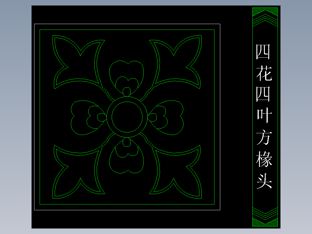 家装图库一-FH02031F