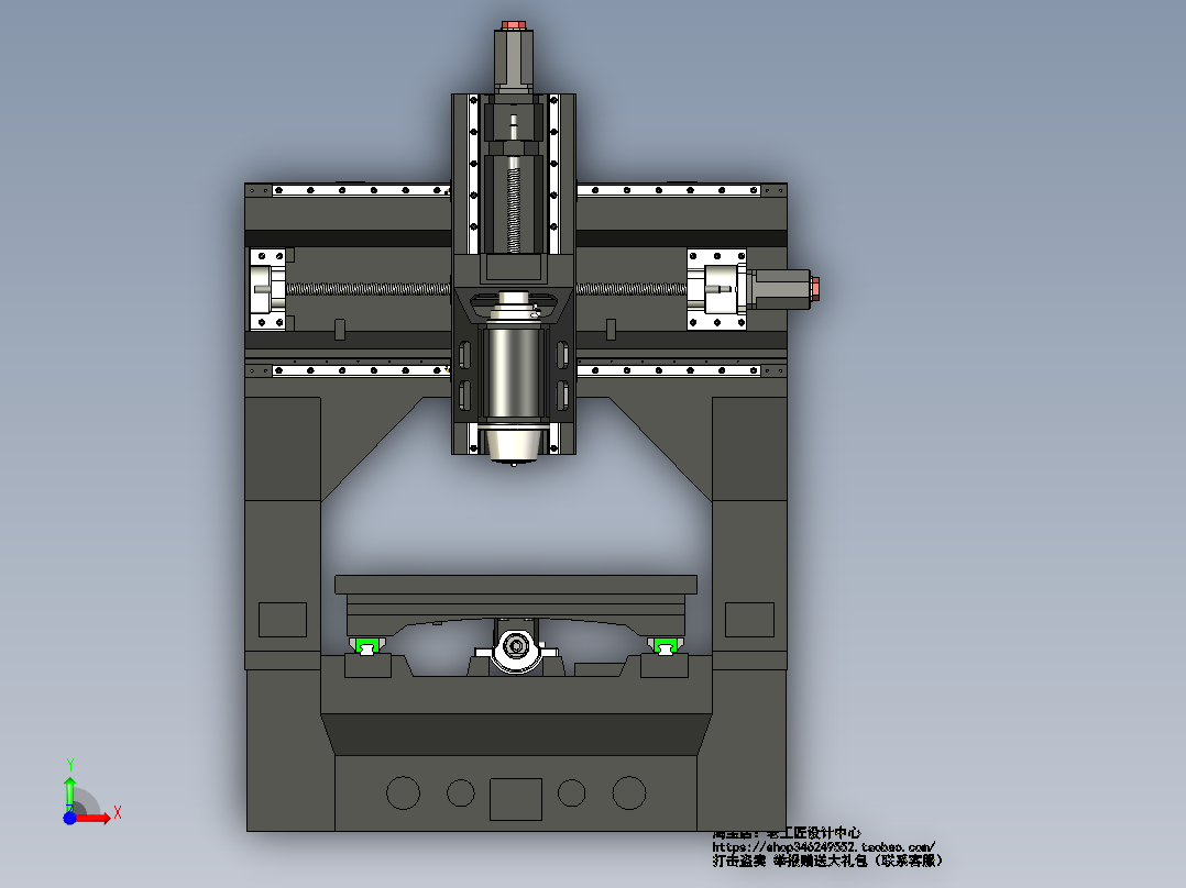 A4_小型数控铣床SW2013前视图