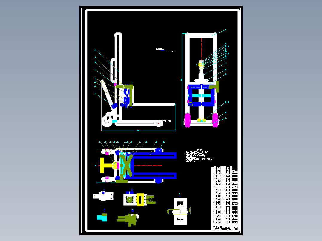 JX473-前移式手动液压装卸叉车设计