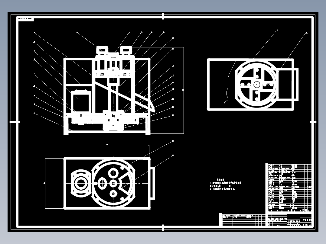 中药切片机的设计