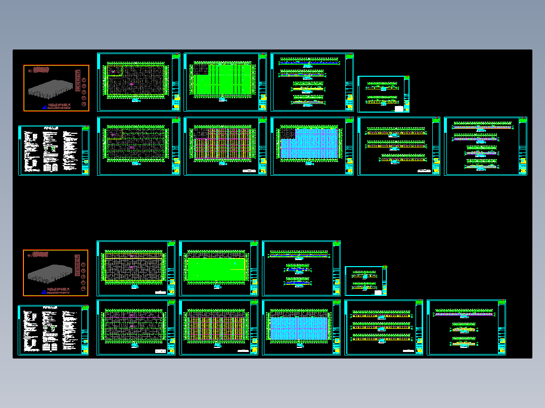 温州某公司钢结构工程CAD图