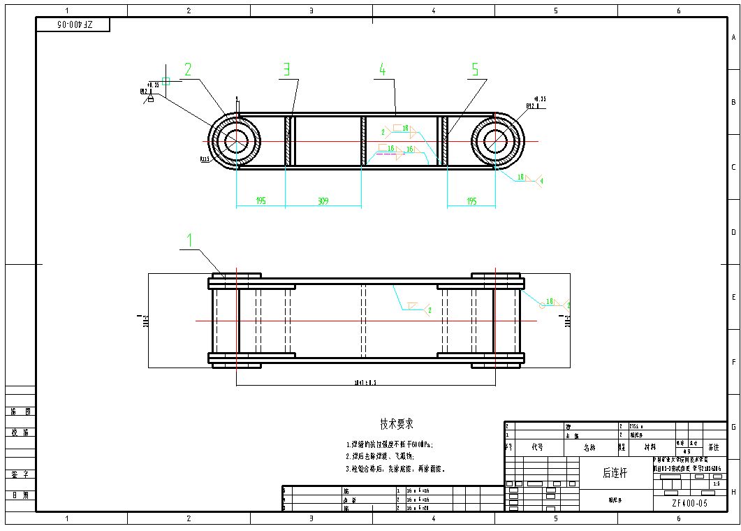 1G091--ZF4000-1628低位放顶煤液压支架设计