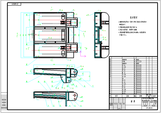 1G091--ZF4000-1628低位放顶煤液压支架设计缩略图