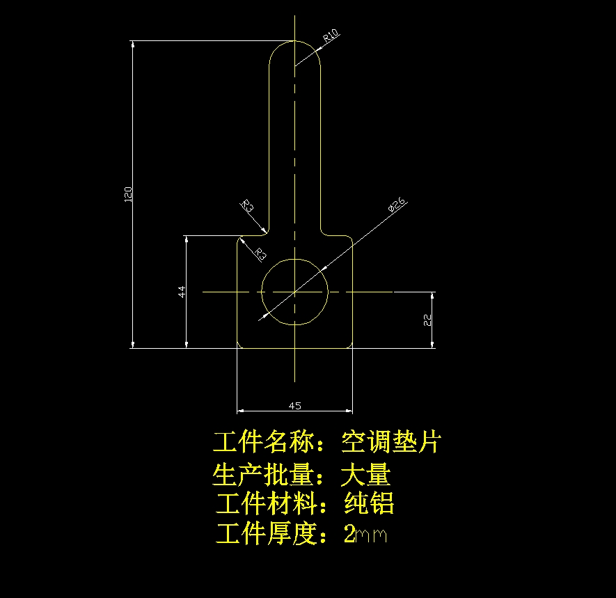 带孔T形空调垫片冲孔落料级进模具设计-冲压模具含7张CAD图