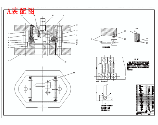 带孔T形空调垫片冲孔落料级进模具设计-冲压模具含7张CAD图缩略图
