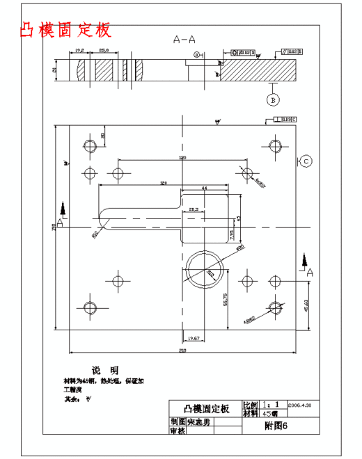 带孔T形空调垫片冲孔落料级进模具设计-冲压模具含7张CAD图缩略图