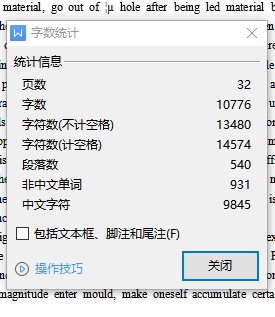 带孔T形空调垫片冲孔落料级进模具设计-冲压模具含7张CAD图