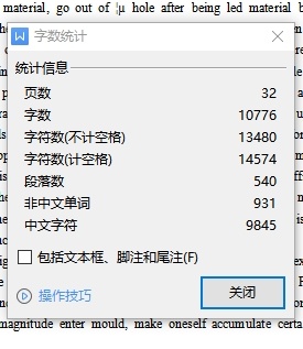 带孔T形空调垫片冲孔落料级进模具设计-冲压模具含7张CAD图缩略图