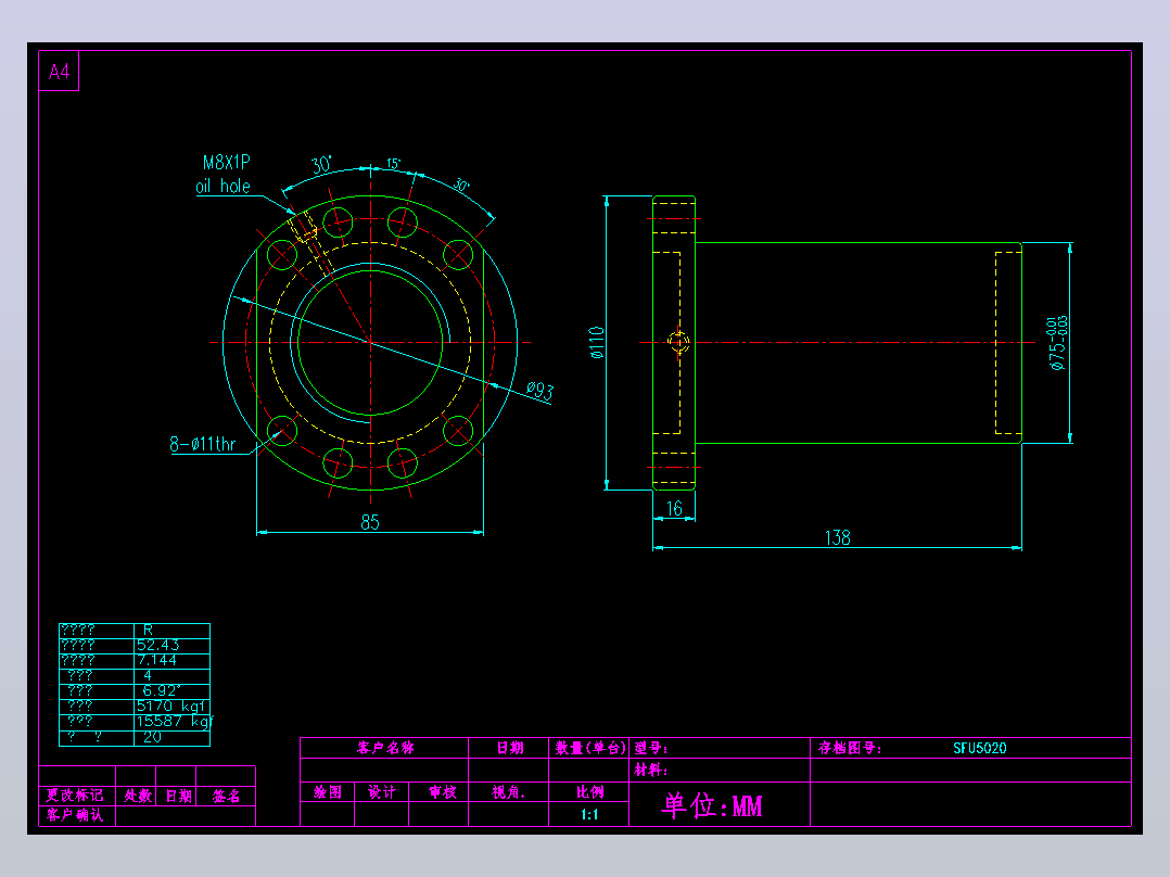 SFU5020滚珠花健、支撑座、滚珠丝杠、交叉导轨、直线模组.dwg