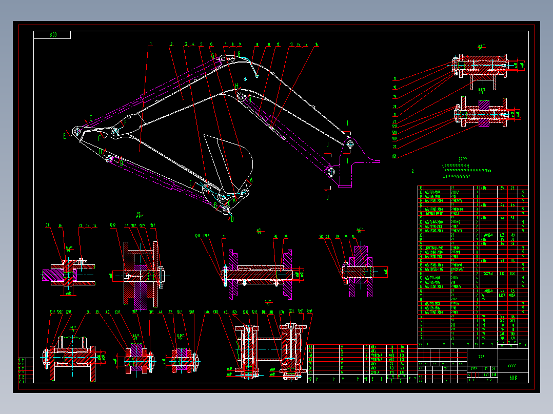 小型挖掘机装配及主要部件图（60吨左右）