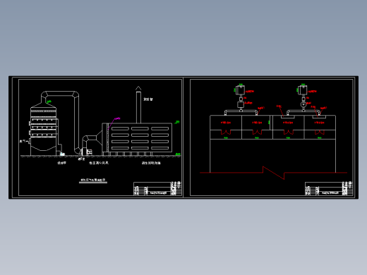 工厂废气处理布置图