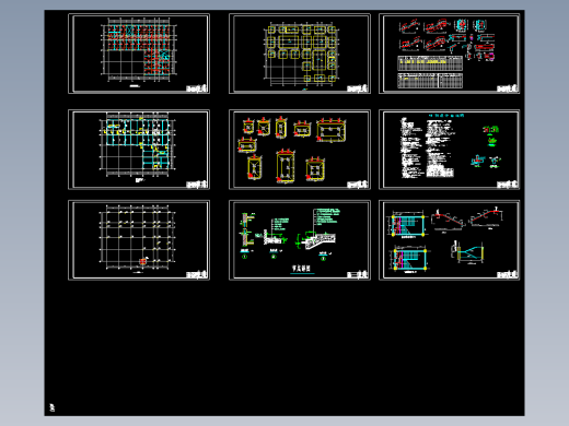 某七层倒L型框架建筑图结构图计算书7000平米左右