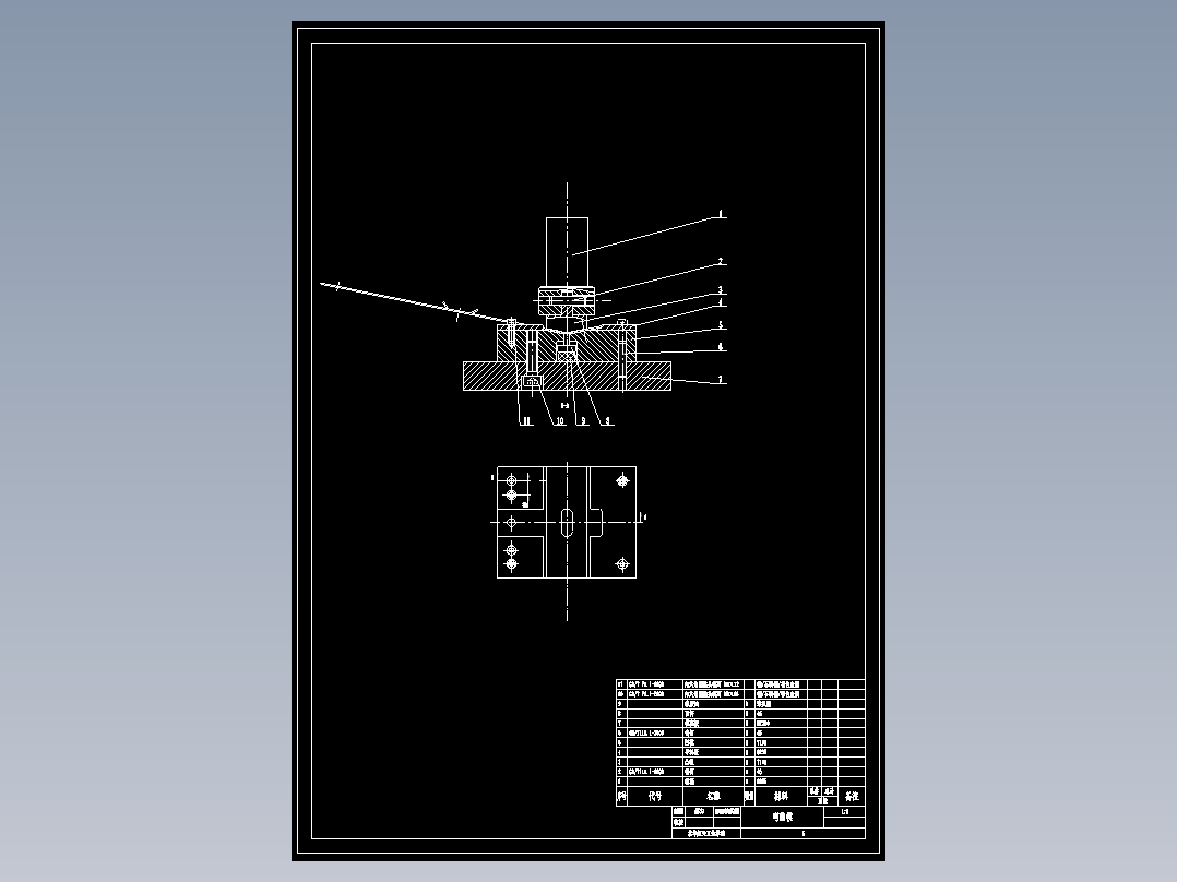v型冲压件冲压模具设计（全套含CAD图纸）100 包含CAD图纸说明
