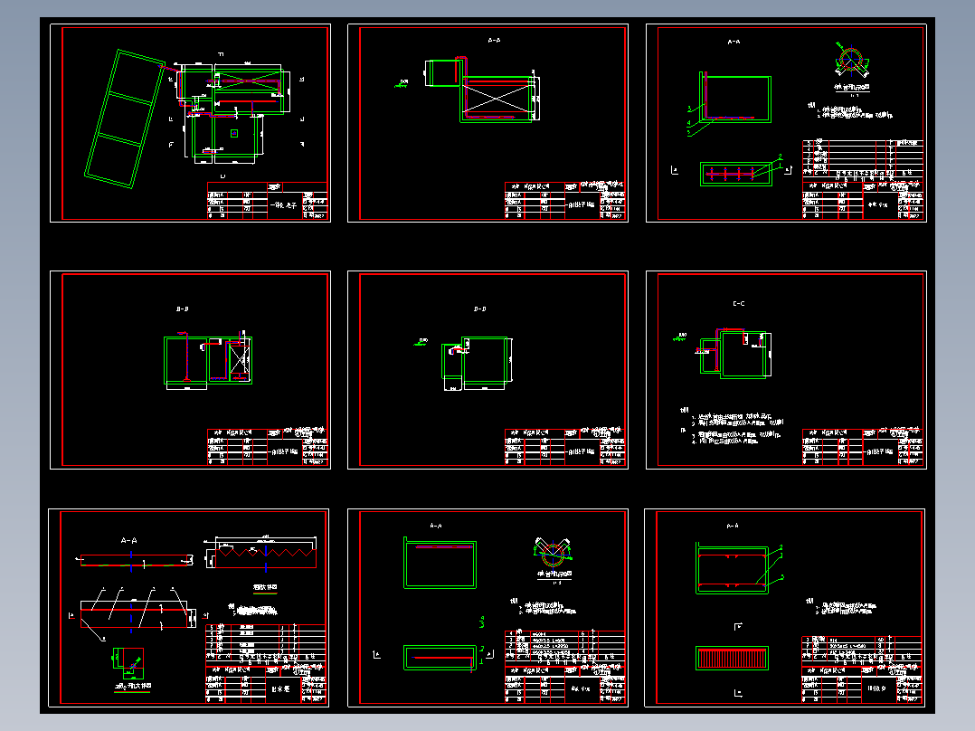 成都某食品废水处理一体化工程图纸