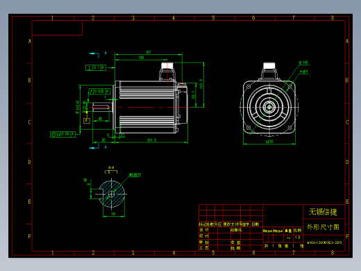 电机MS6G-130CN15E2-22P3 外形尺寸图