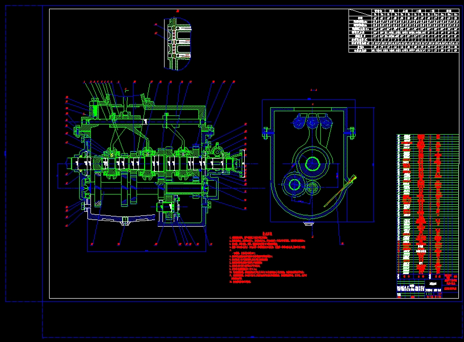 QC287-五菱宏光手动变速器设计[三轴五档][全套CAD和文档]