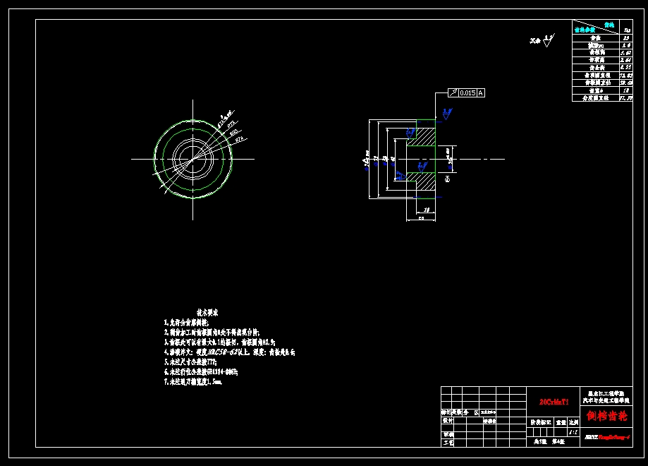 QC287-五菱宏光手动变速器设计[三轴五档][全套CAD和文档]