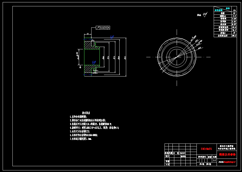 QC287-五菱宏光手动变速器设计[三轴五档][全套CAD和文档]