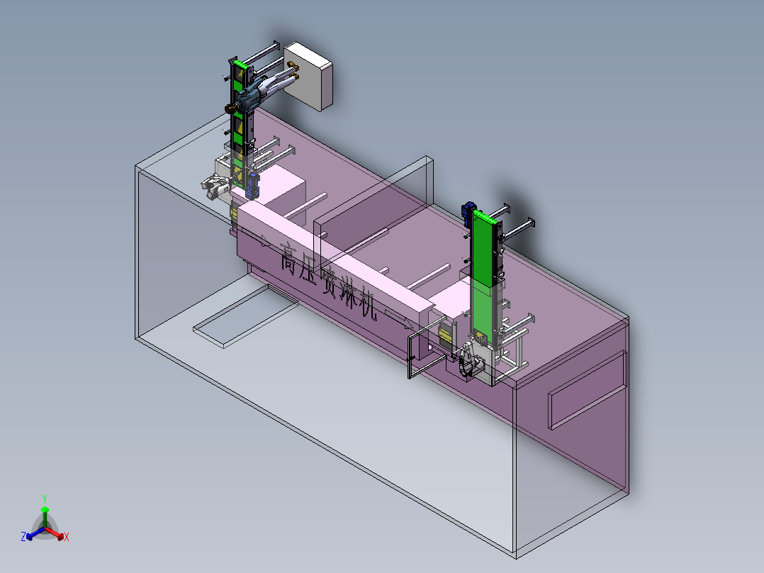 塑料罩壳高压清洗自动上下sw22可编辑正等轴测图