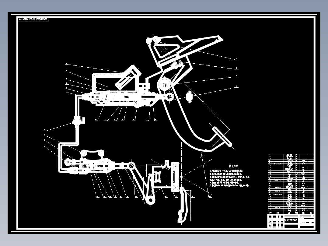 CA1091型汽车离合器操纵机构设计