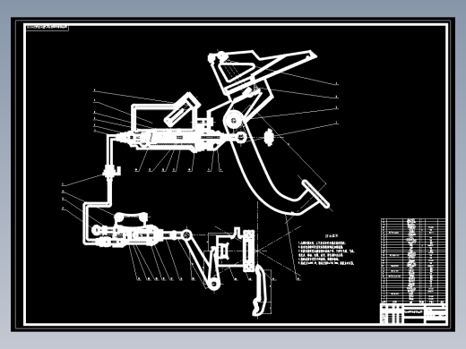 CA1091型汽车离合器操纵机构设计