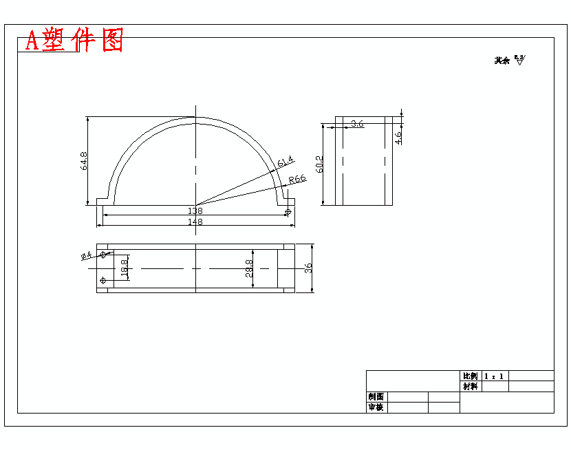 塑料弯板的注射模具设计及成形工艺-注塑模含8张CAD图带卡片