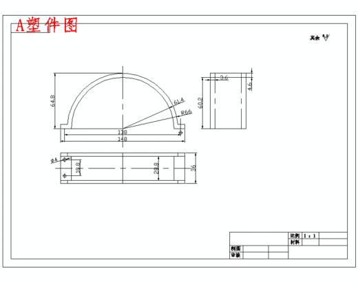 塑料弯板的注射模具设计及成形工艺-注塑模含8张CAD图带卡片缩略图