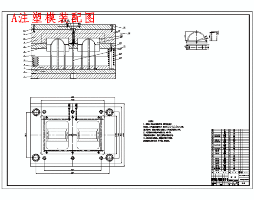 塑料弯板的注射模具设计及成形工艺-注塑模含8张CAD图带卡片缩略图