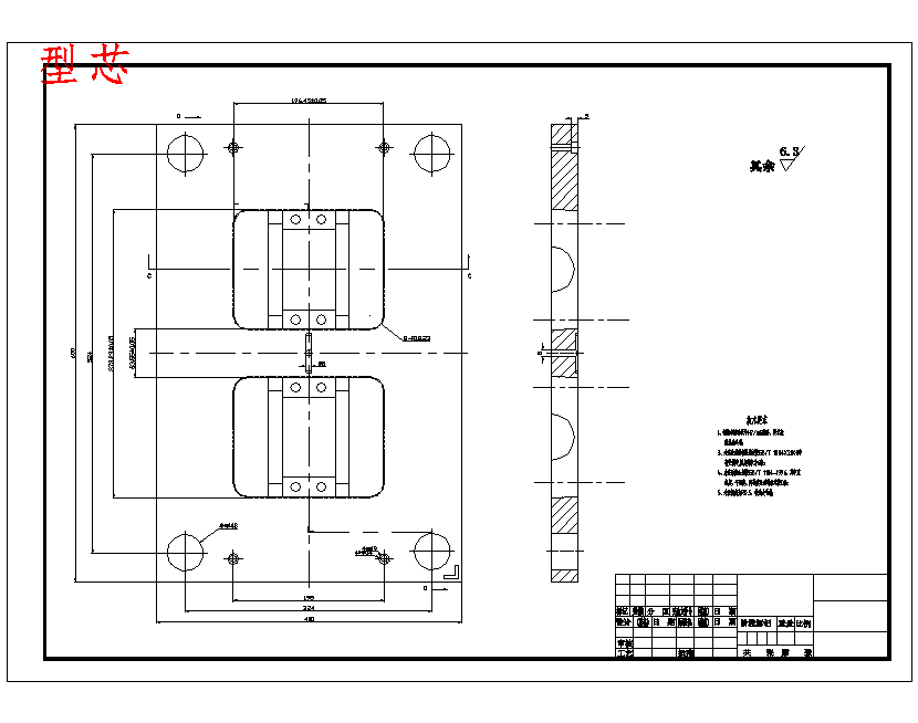 塑料弯板的注射模具设计及成形工艺-注塑模含8张CAD图带卡片
