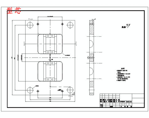 塑料弯板的注射模具设计及成形工艺-注塑模含8张CAD图带卡片缩略图