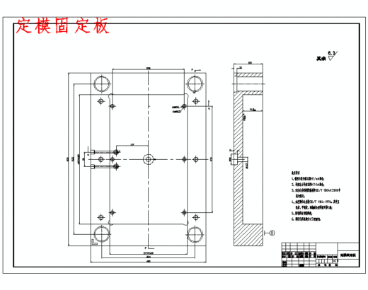 塑料弯板的注射模具设计及成形工艺-注塑模含8张CAD图带卡片缩略图