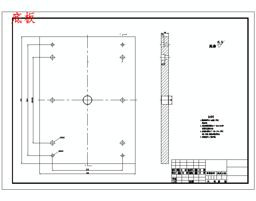 塑料弯板的注射模具设计及成形工艺-注塑模含8张CAD图带卡片